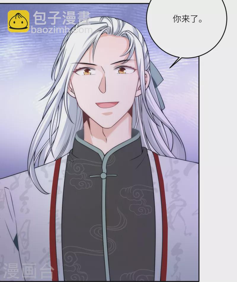 第75话 身世与邀请-第81话