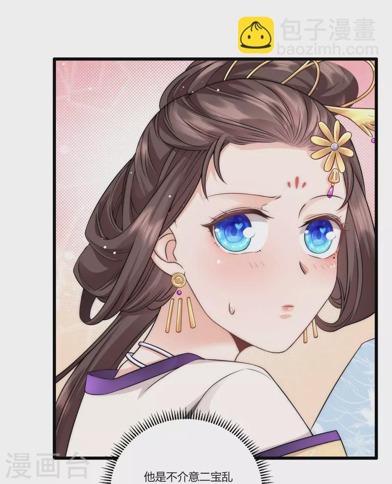 第77话 故人-第83话