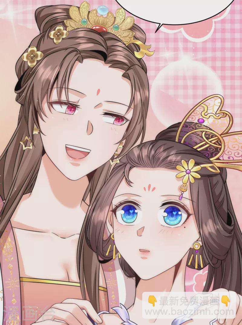 第79话 听说麓山求姻缘很灵验-第85话