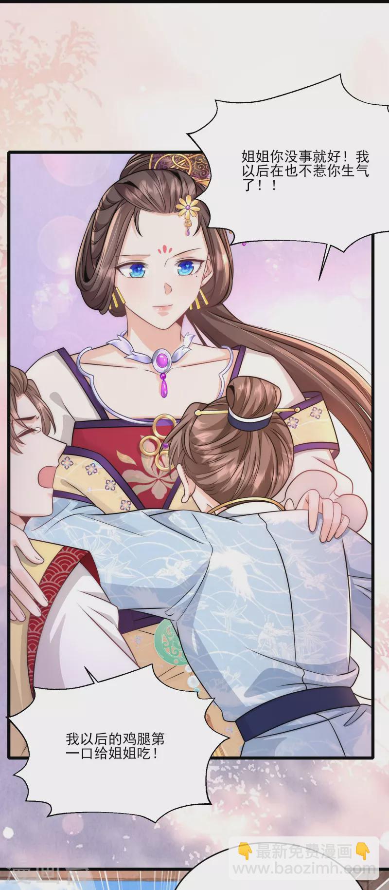 第81话 谁死谁活还不一定-第87话