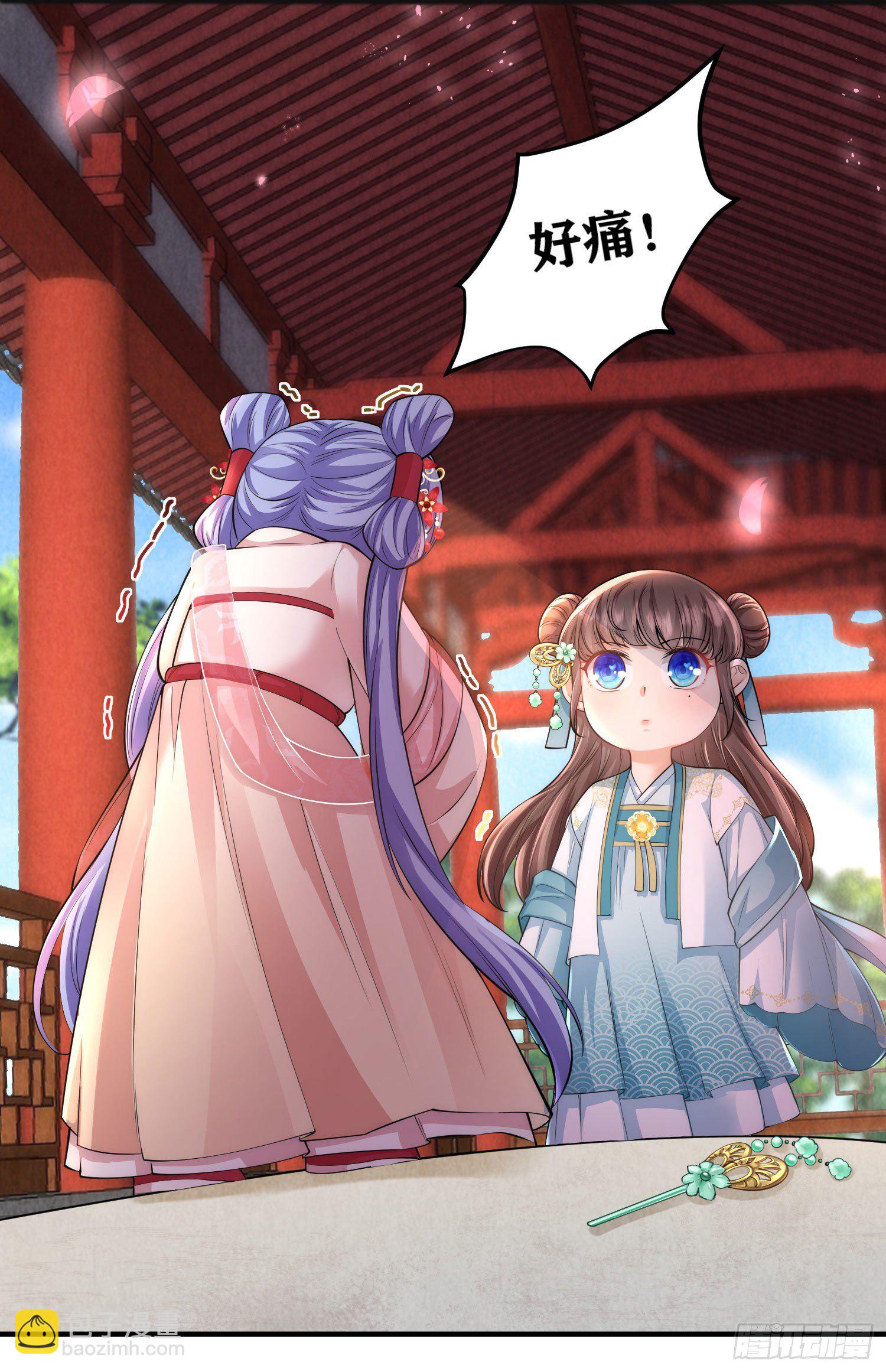 第8话 小绿茶上线碰瓷-第9话