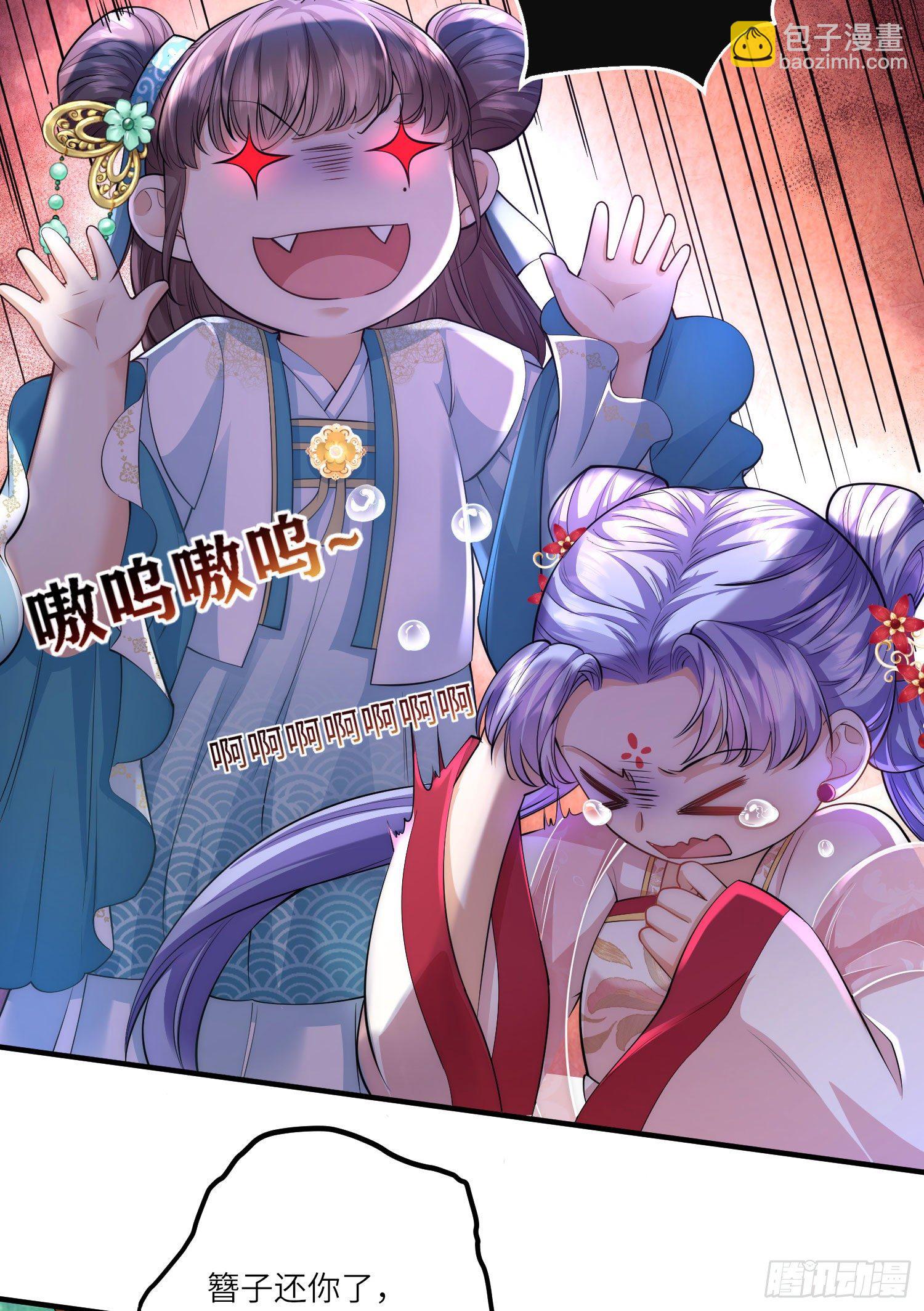 第8话 小绿茶上线碰瓷-第9话