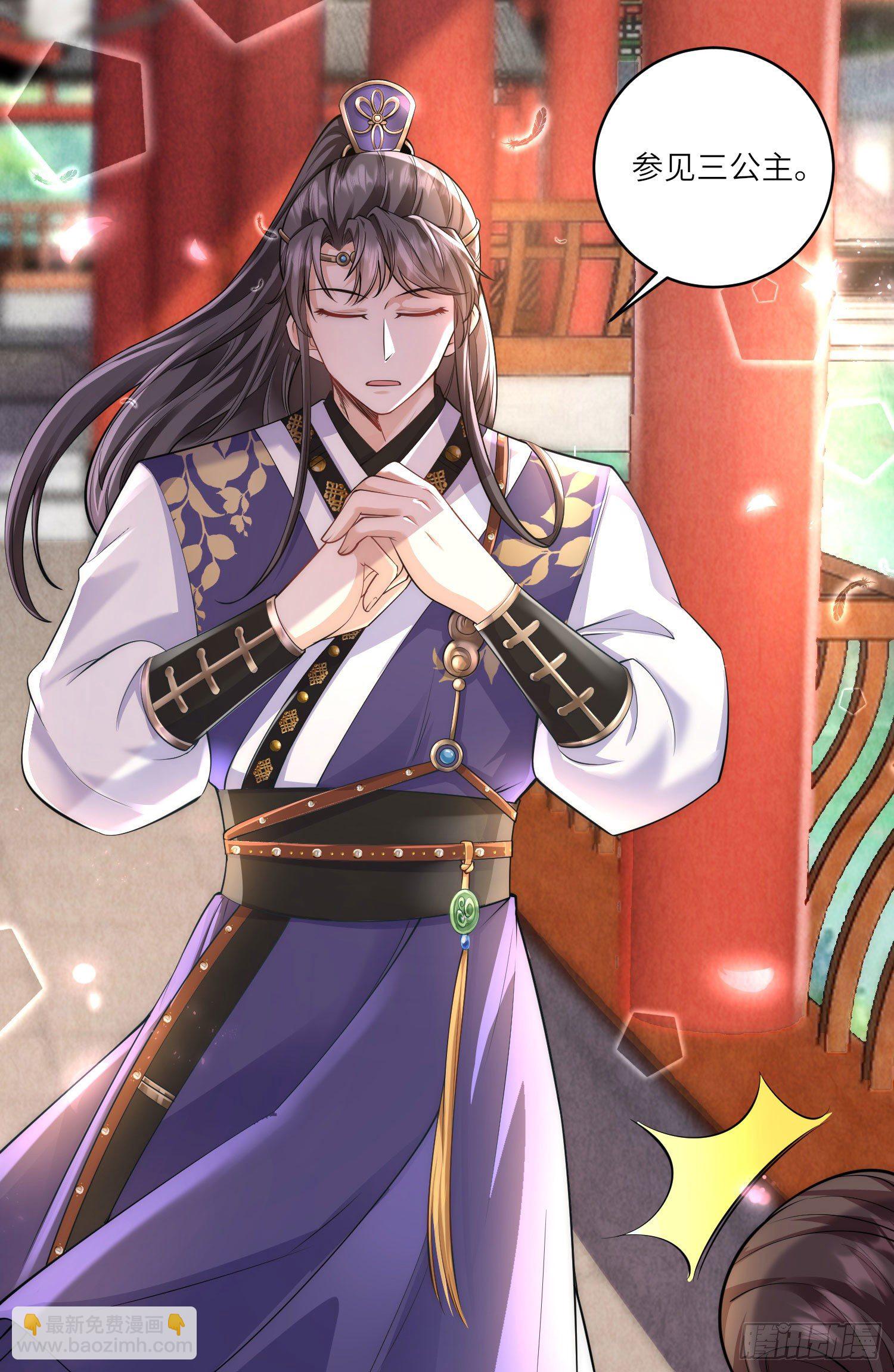 第8话 小绿茶上线碰瓷-第9话