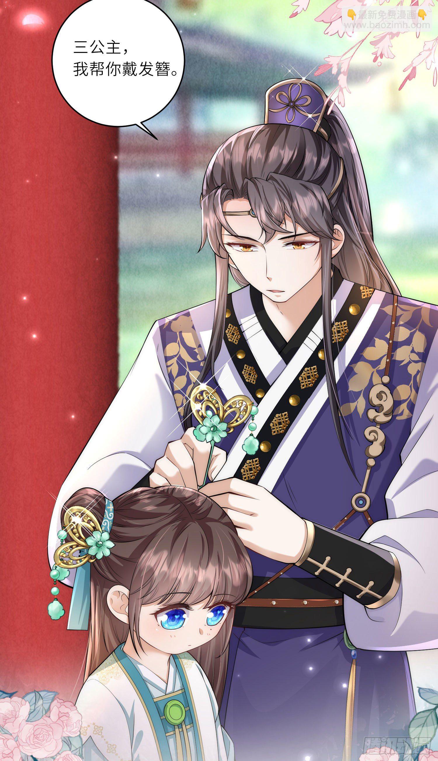 第8话 小绿茶上线碰瓷-第9话