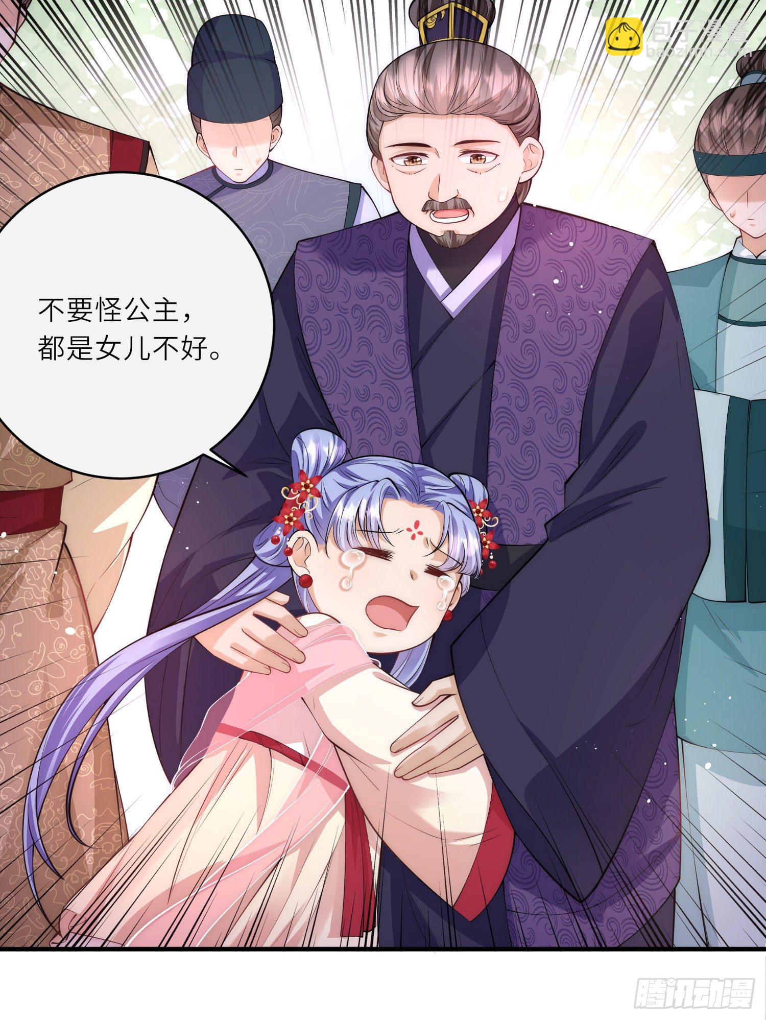 第8话 小绿茶上线碰瓷-第9话