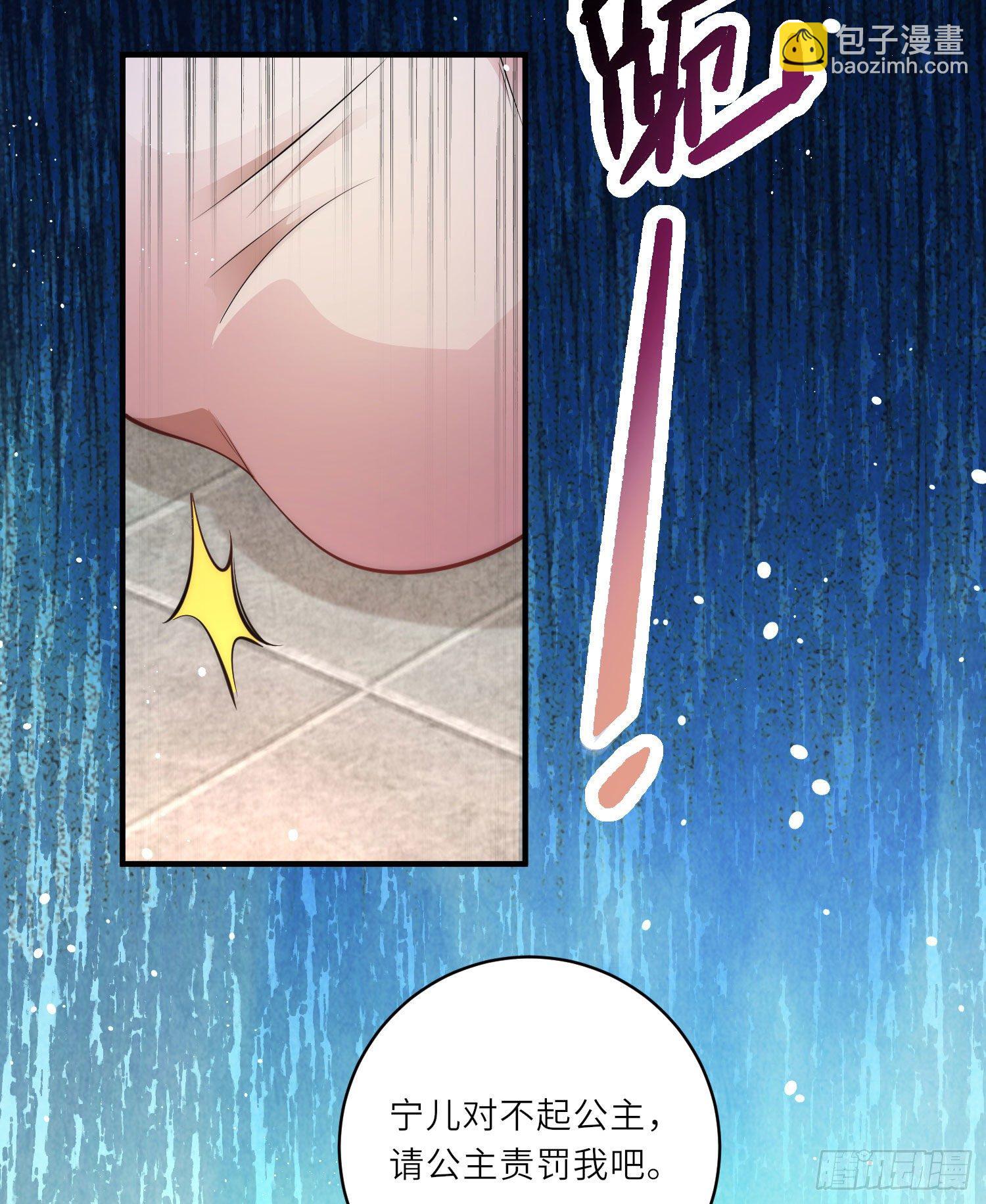 第8话 小绿茶上线碰瓷-第9话