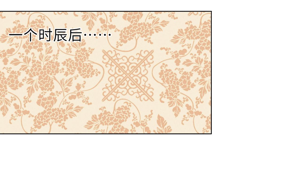 團寵狂妃傾天下 - 第15話 今晚就辦了他！(1/2) - 7