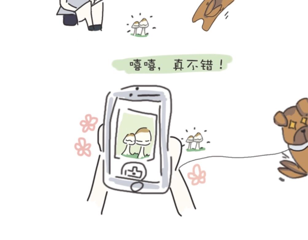 团哥二三事之探索篇-第1话