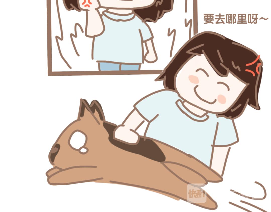 团子二三事之蚊子篇-第11话