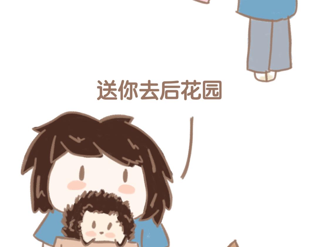 团哥二三事之日常篇-第13话