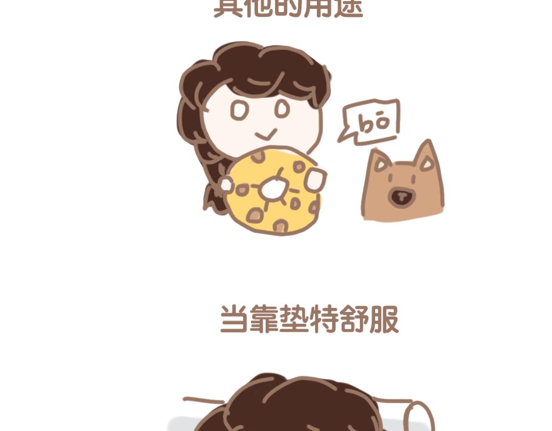 团哥二三事之细致篇-第15话