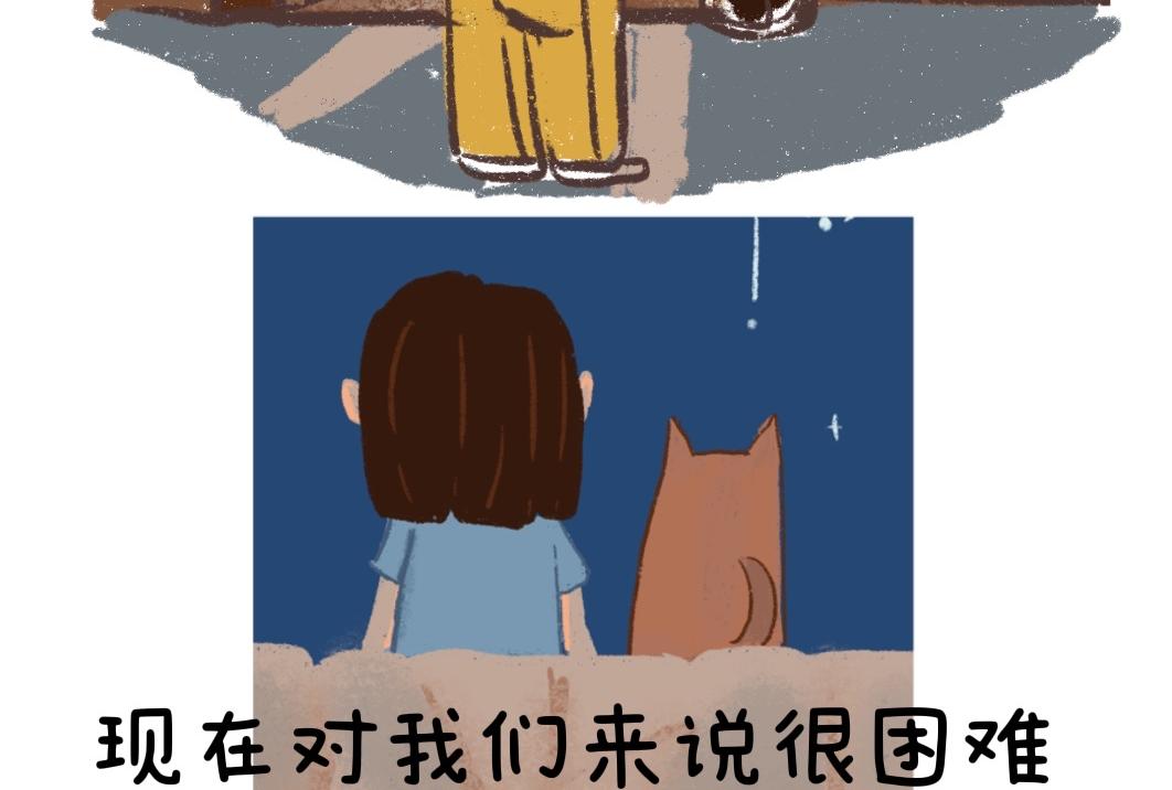 团哥二三事之上海加油-第17话