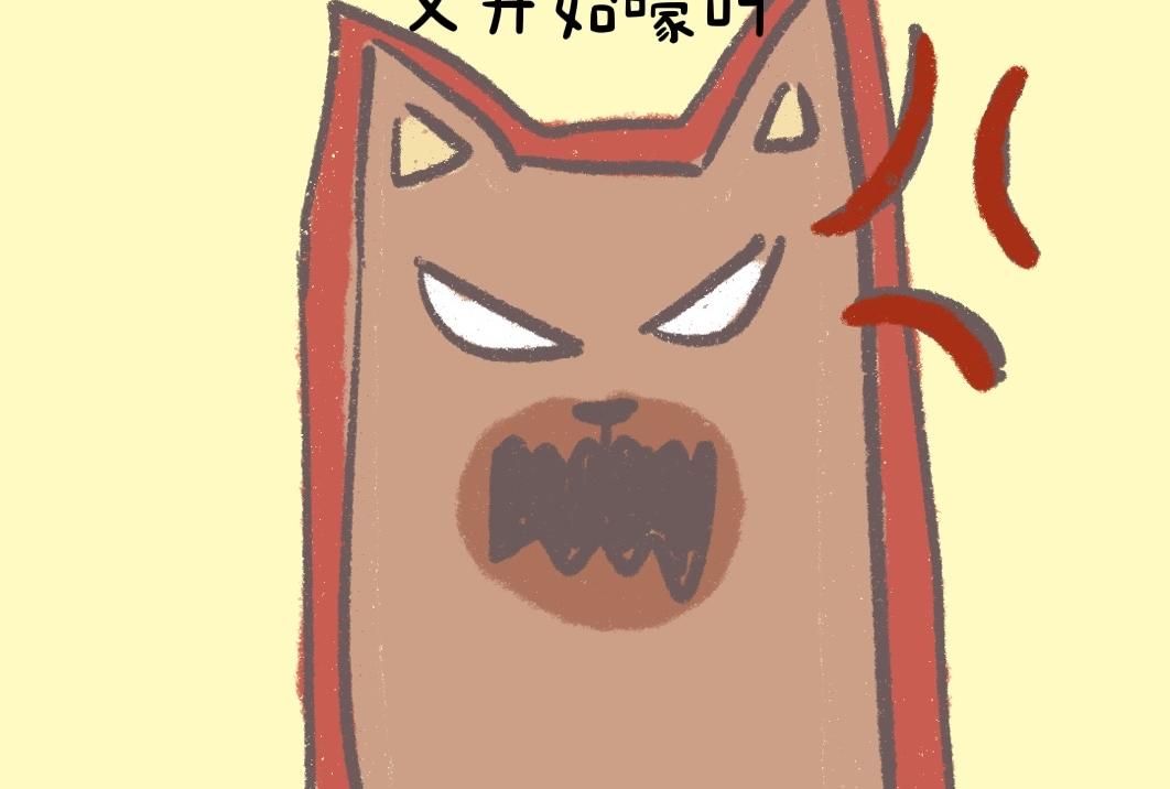 团哥二三事之录音篇-第19话