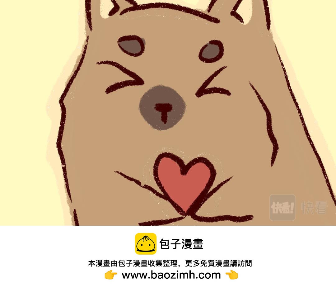 团哥二三事之物资篇-第21话