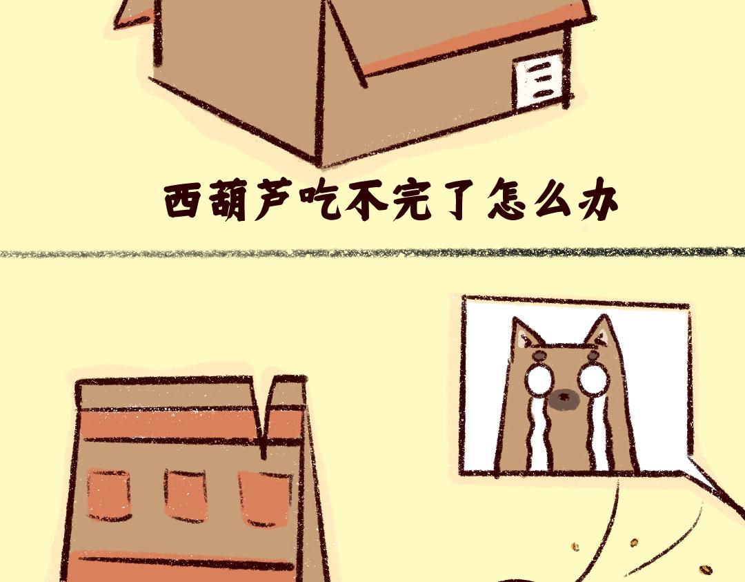 团哥二三事之物资篇-第21话