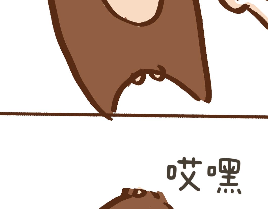 团哥二三事之夏日趣事篇-第25话