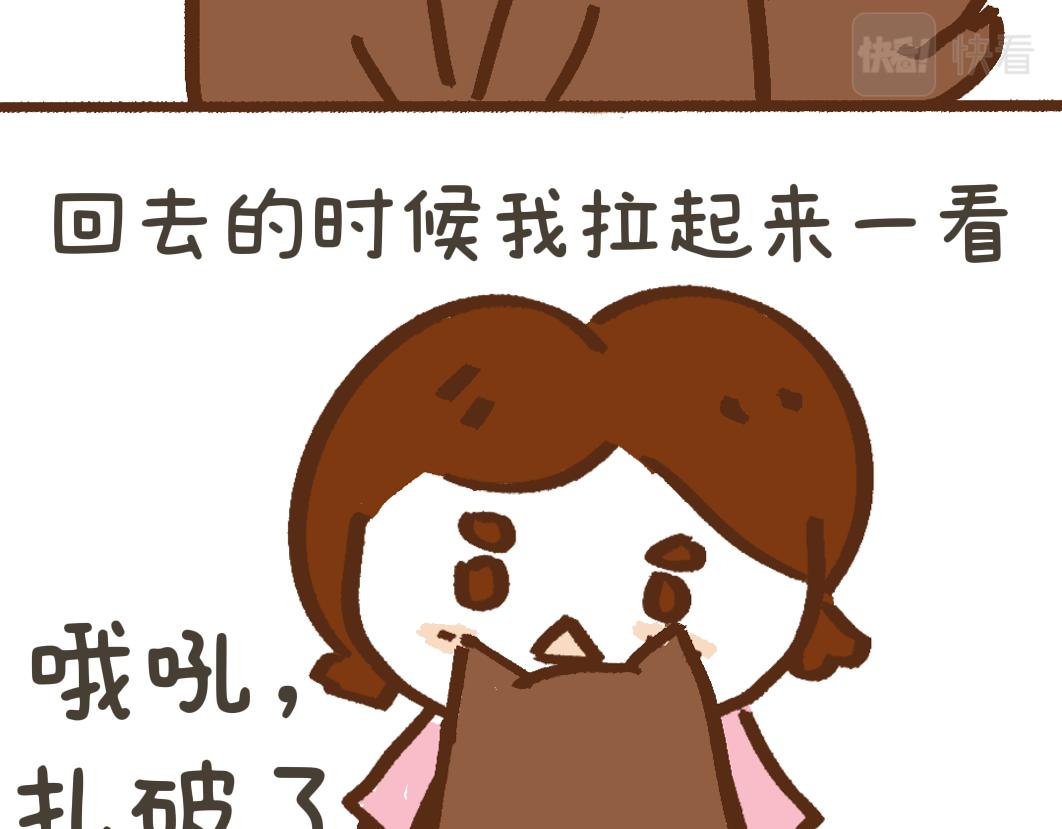 团哥二三事之夏日趣事篇-第25话