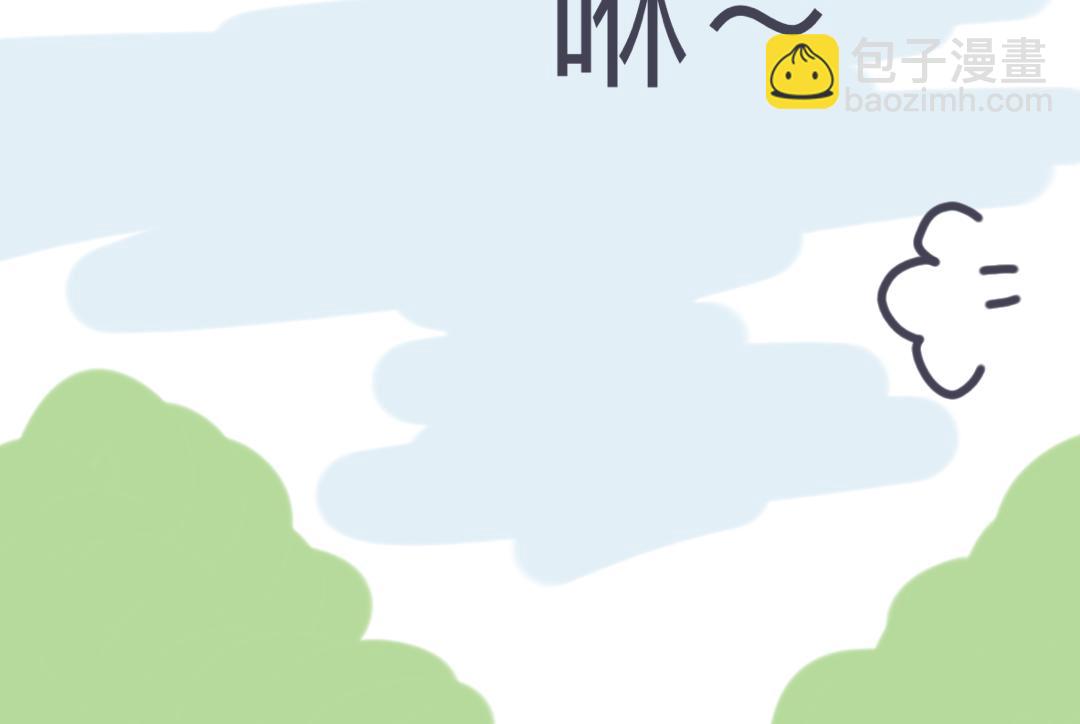 团哥二三事之出去玩-第3话