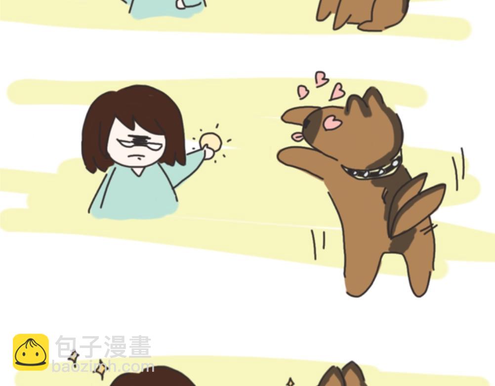 团哥二三事之出去玩-第3话