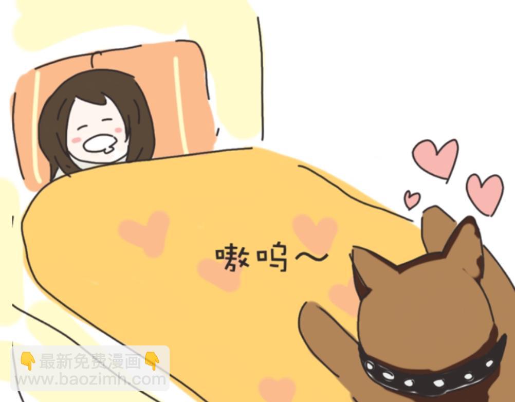 团哥二三事之出去玩-第3话