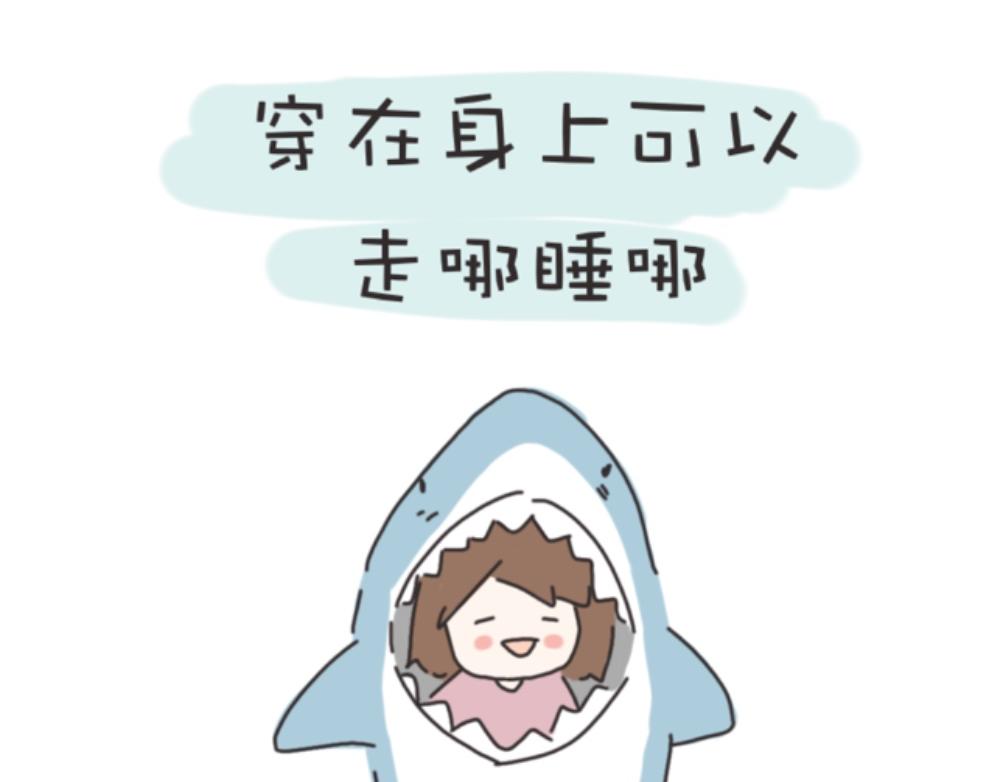 团哥二三事之出去玩-第3话