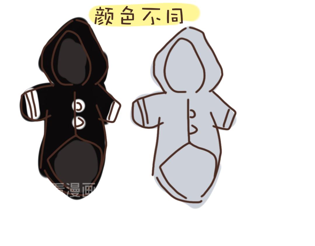 团哥二三事之网购-第5话