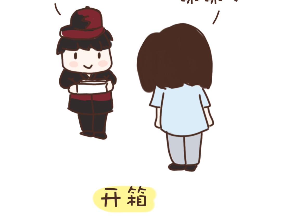 团哥二三事之网购-第5话