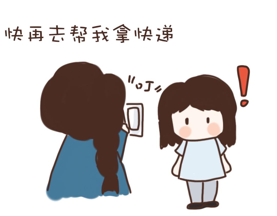 团哥二三事之网购-第5话