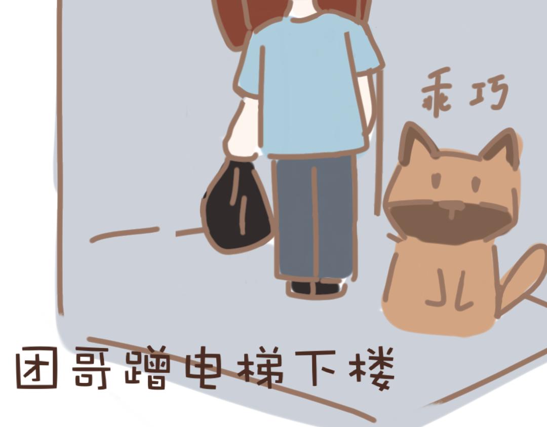 团哥二三事之越狱篇-第7话