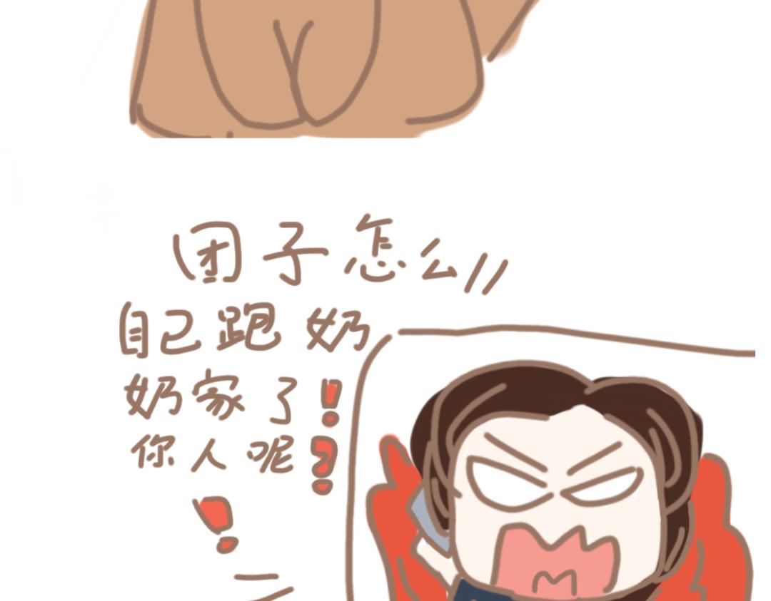 团哥二三事之越狱篇-第7话