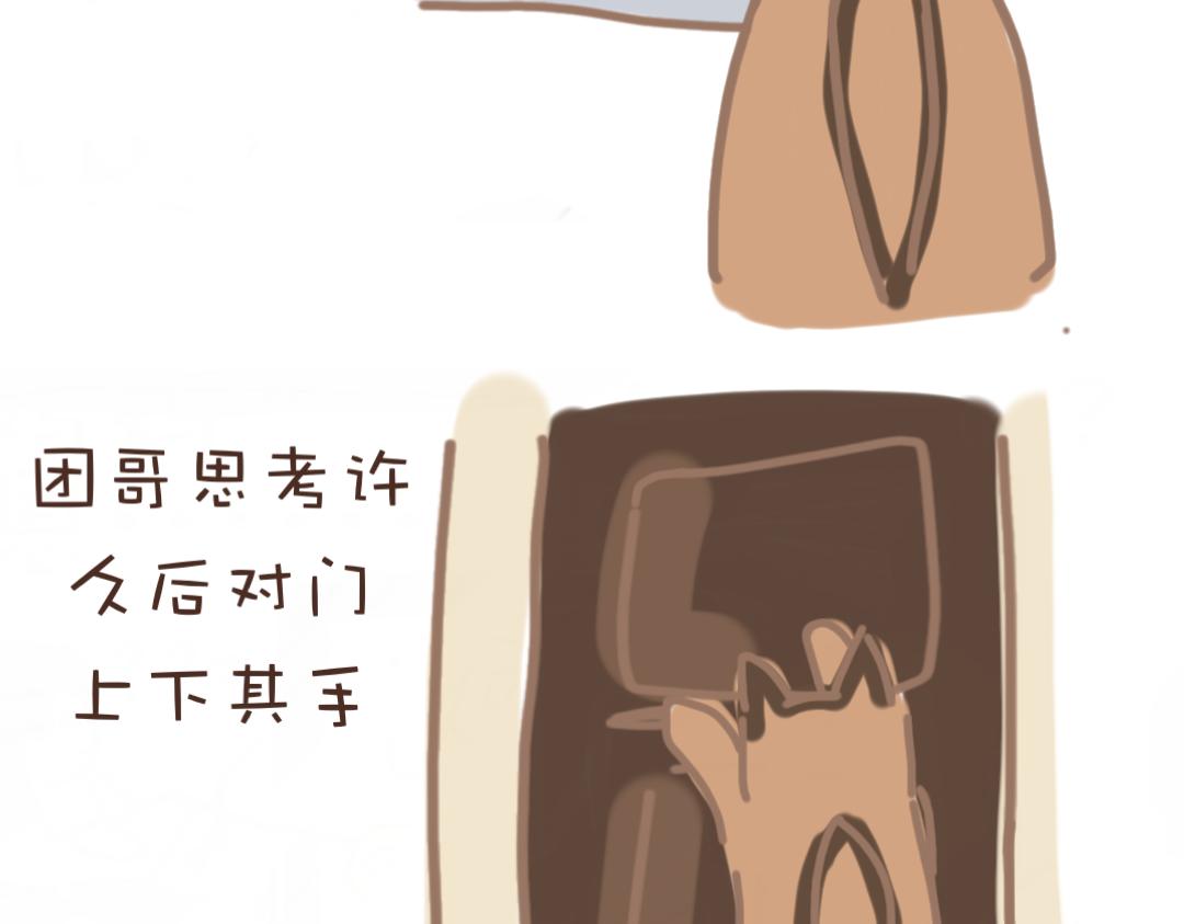 团哥二三事之越狱篇-第7话