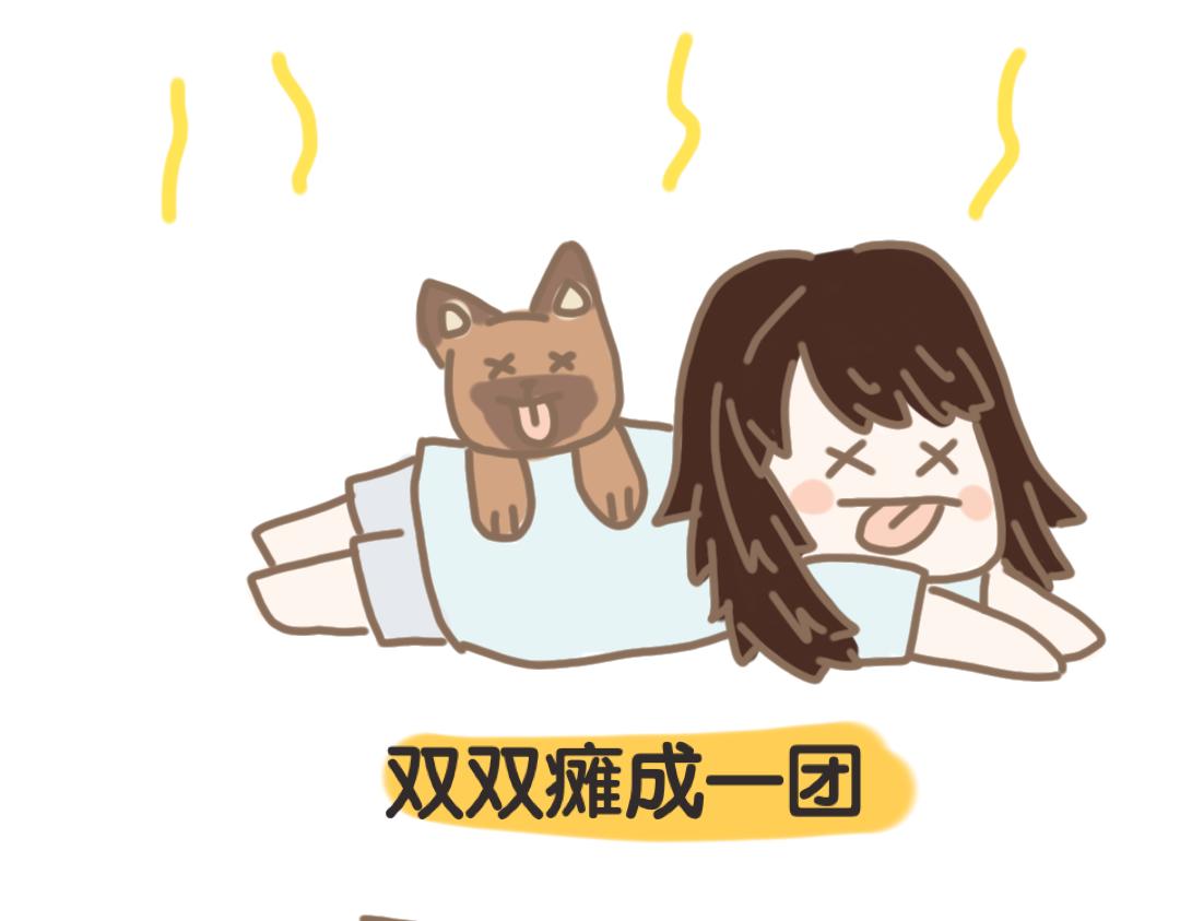 团哥二三事之空调篇-第9话