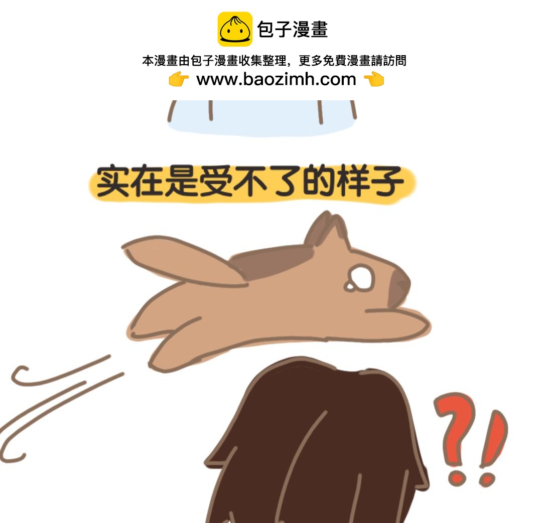 团哥二三事之空调篇-第9话