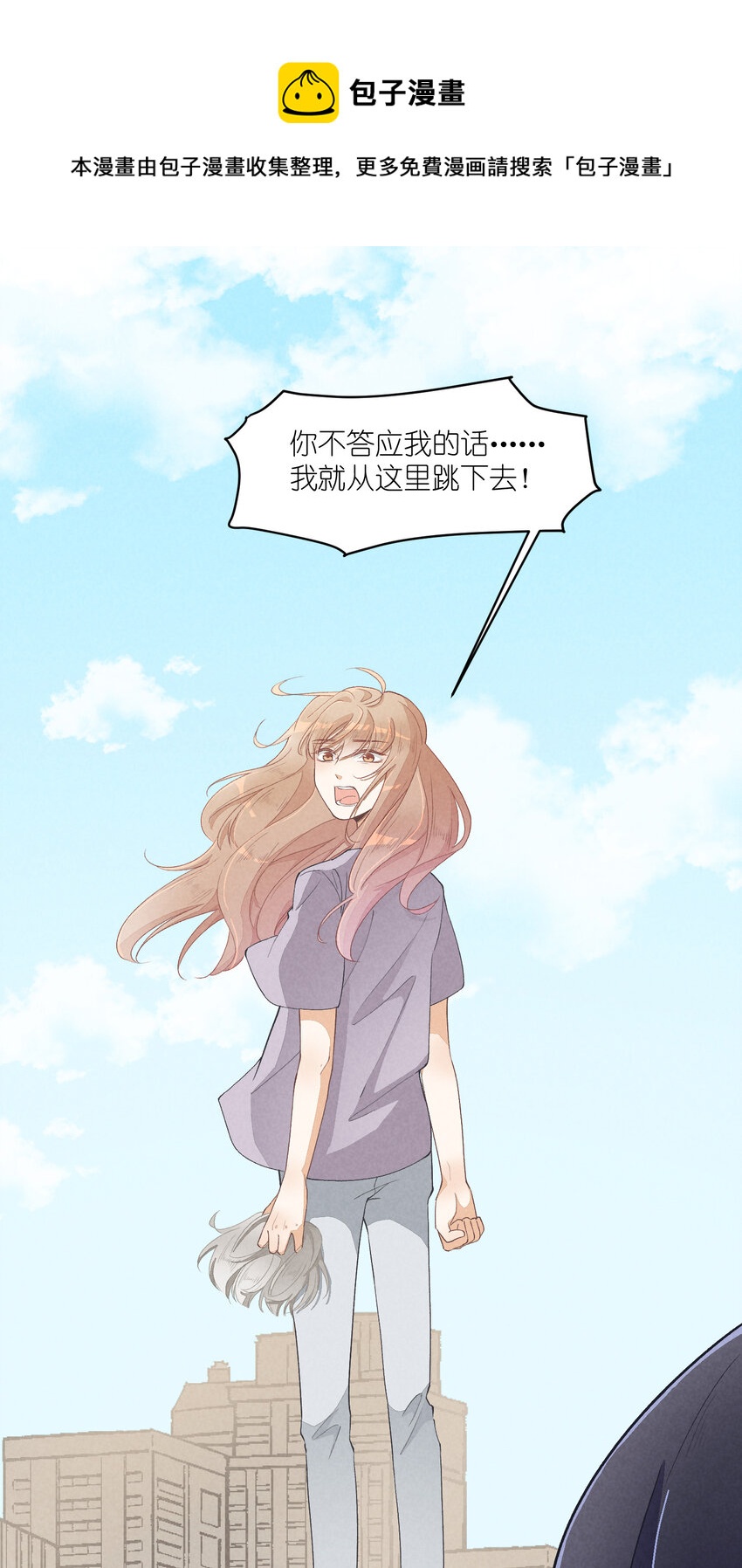 15 第15话-这真的是选秀节目吗-第15话