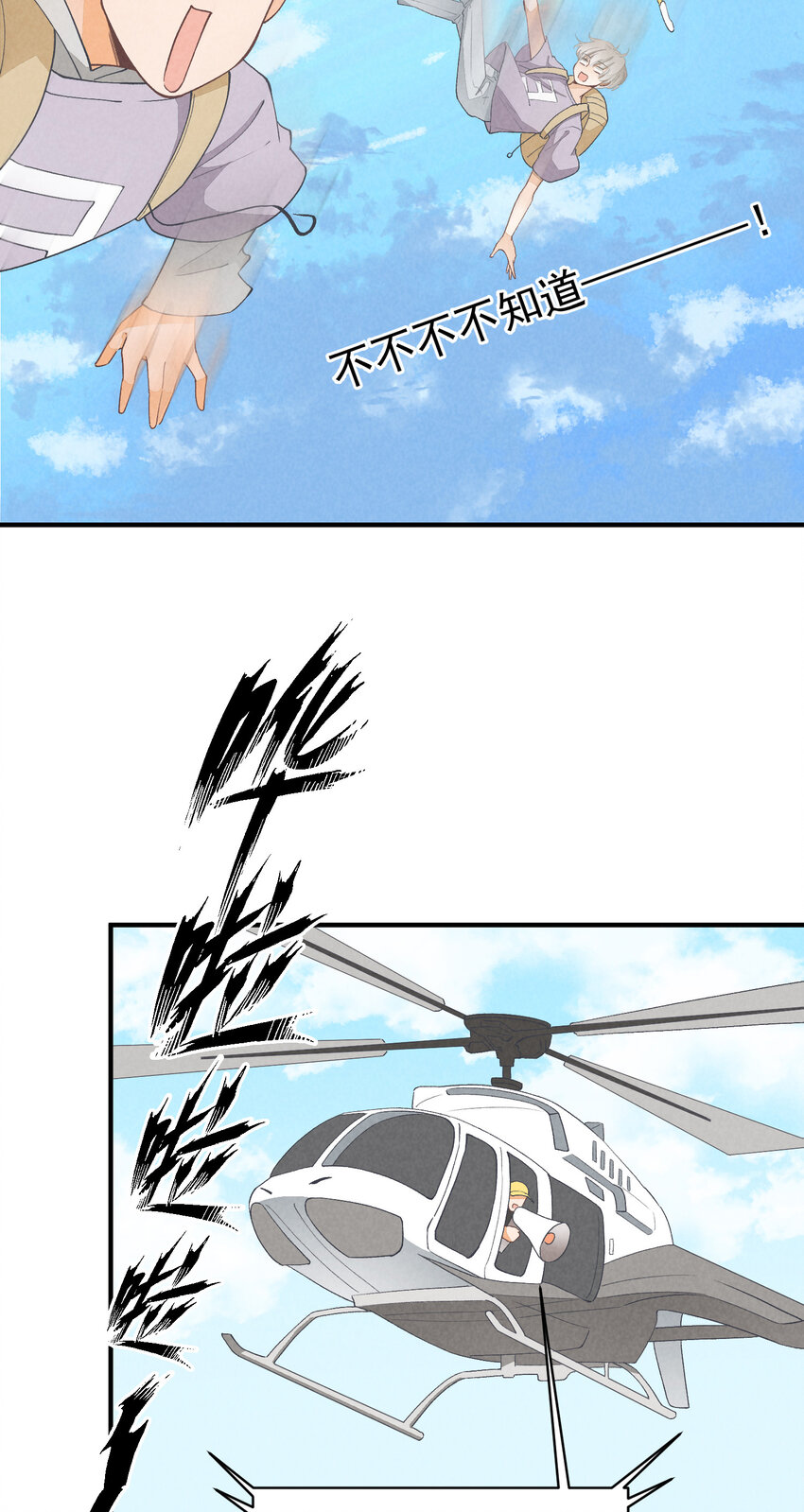 15 第15话-这真的是选秀节目吗-第15话