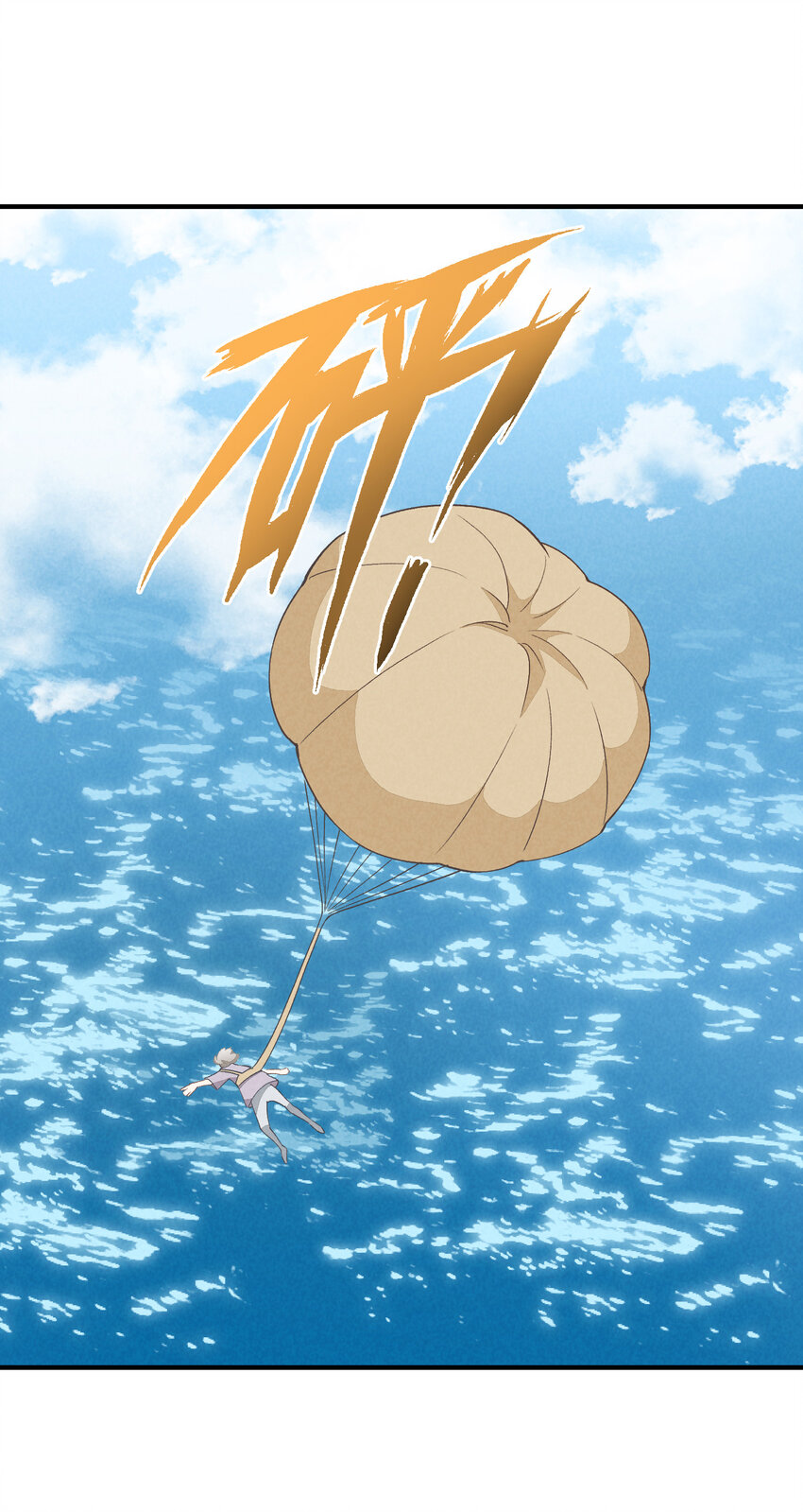 15 第15话-这真的是选秀节目吗-第15话