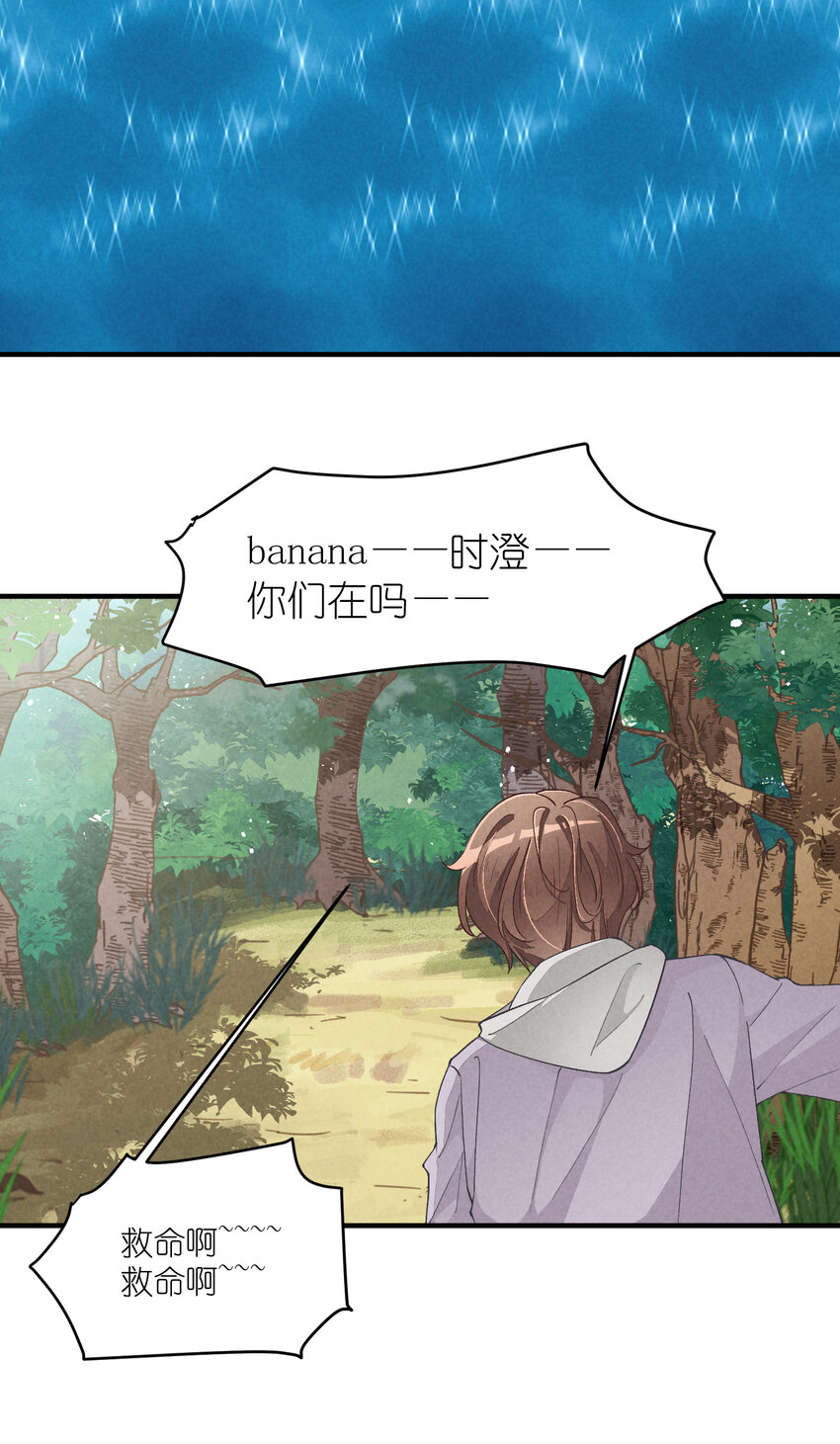 15 第15话-这真的是选秀节目吗-第15话