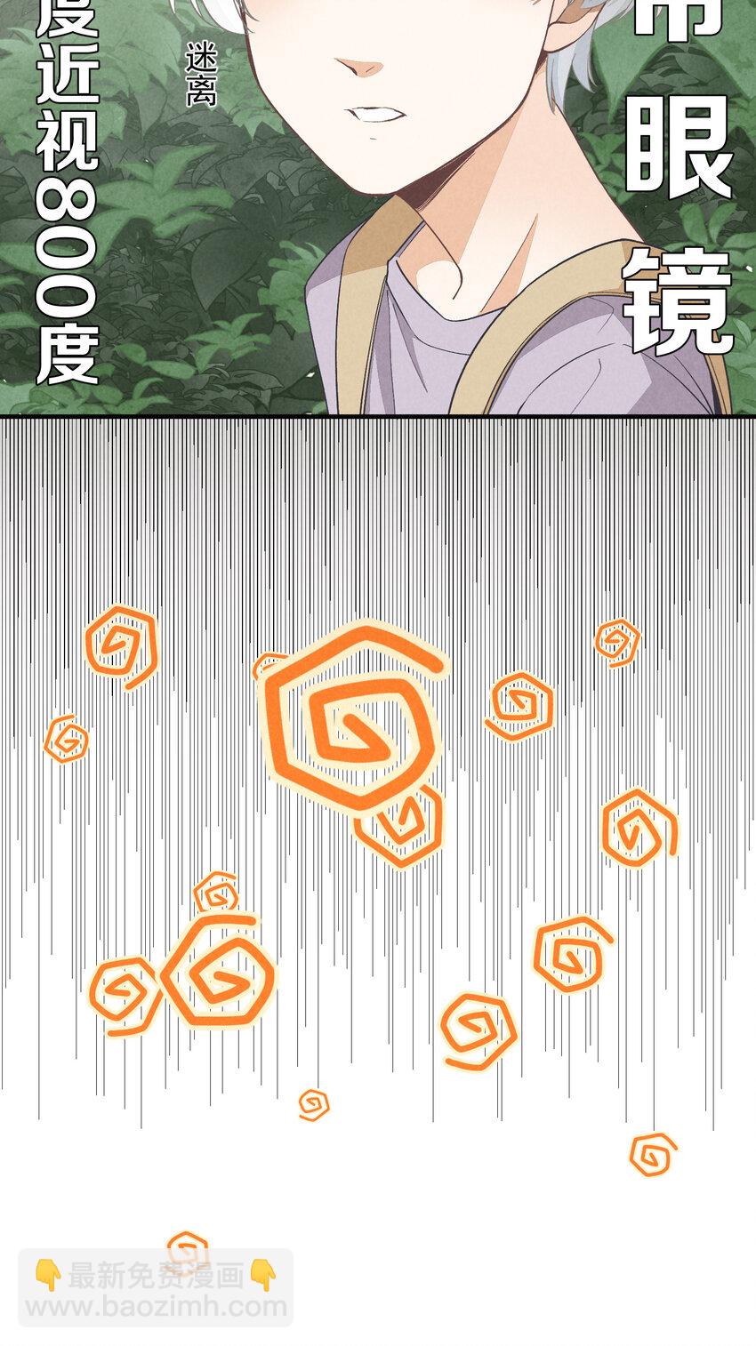 15 第15话-这真的是选秀节目吗-第15话