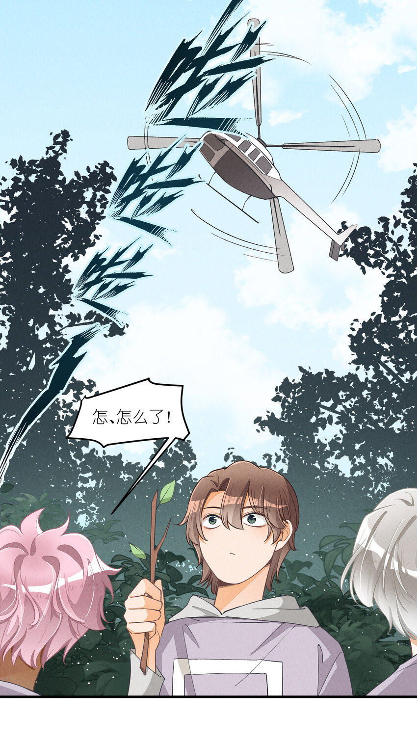 15 第15话-这真的是选秀节目吗-第15话