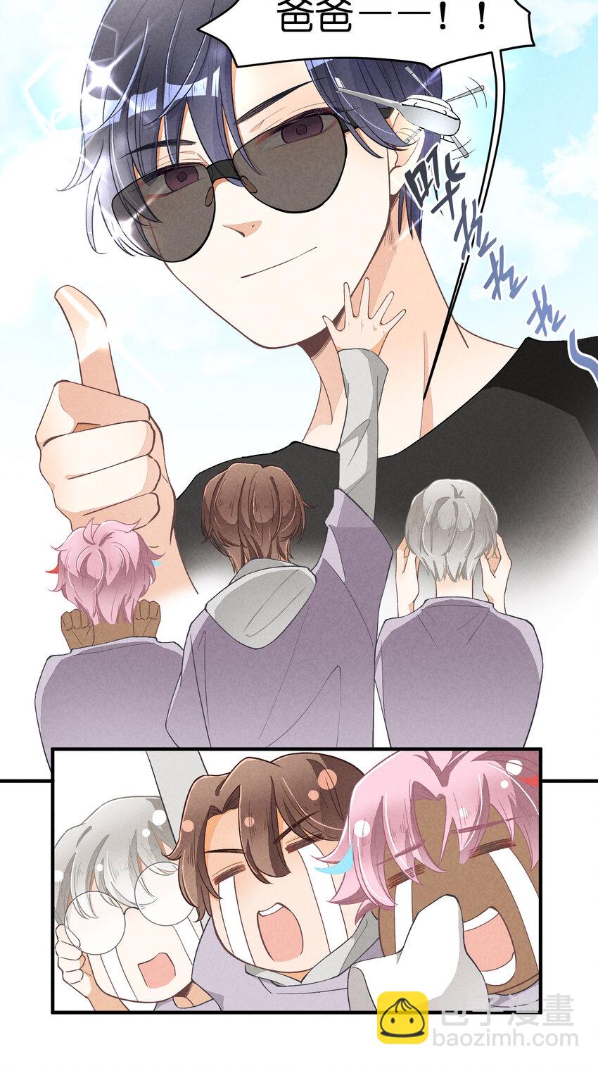 15 第15话-这真的是选秀节目吗-第15话