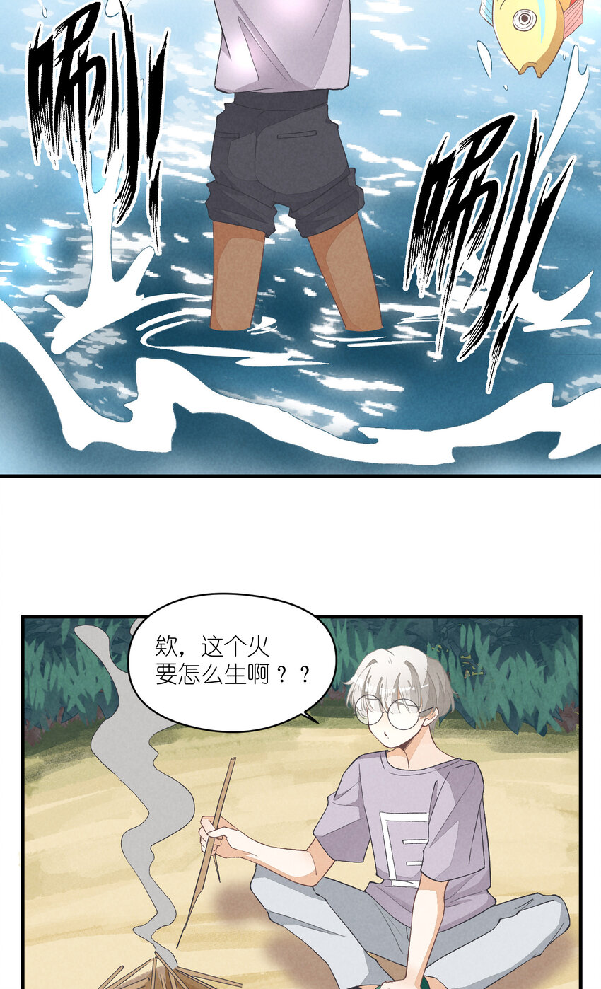 15 第15话-这真的是选秀节目吗-第15话