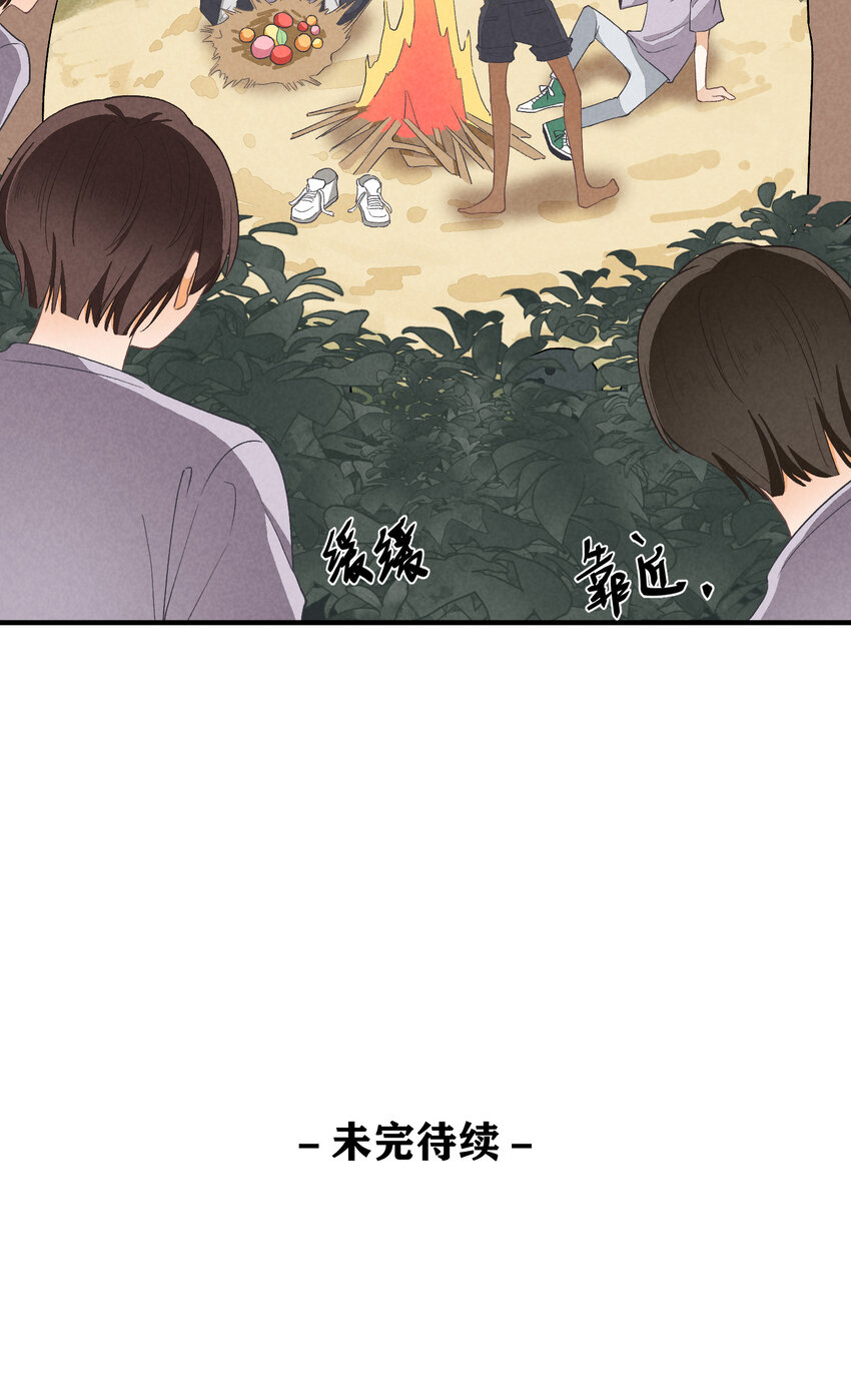 15 第15话-这真的是选秀节目吗-第15话