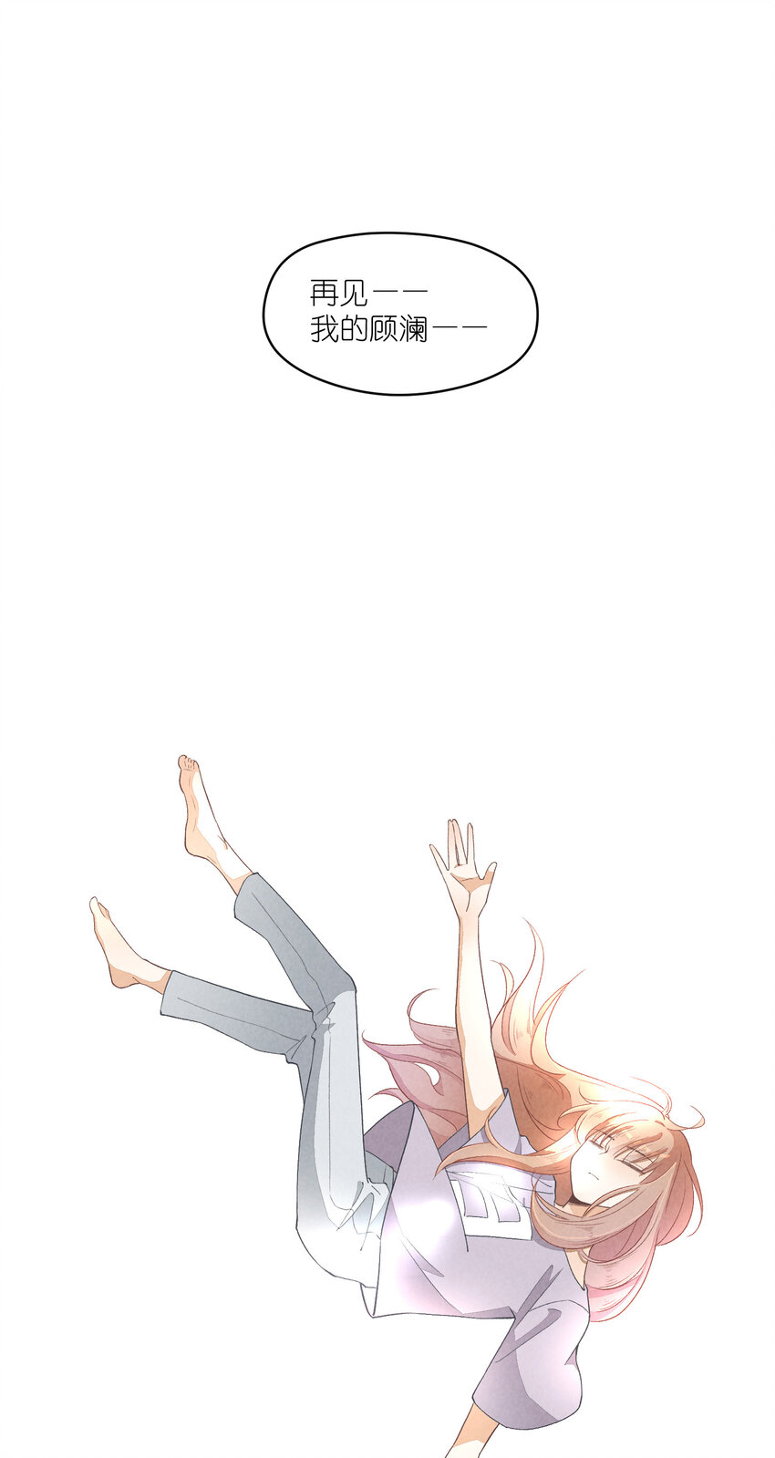 15 第15话-这真的是选秀节目吗-第15话