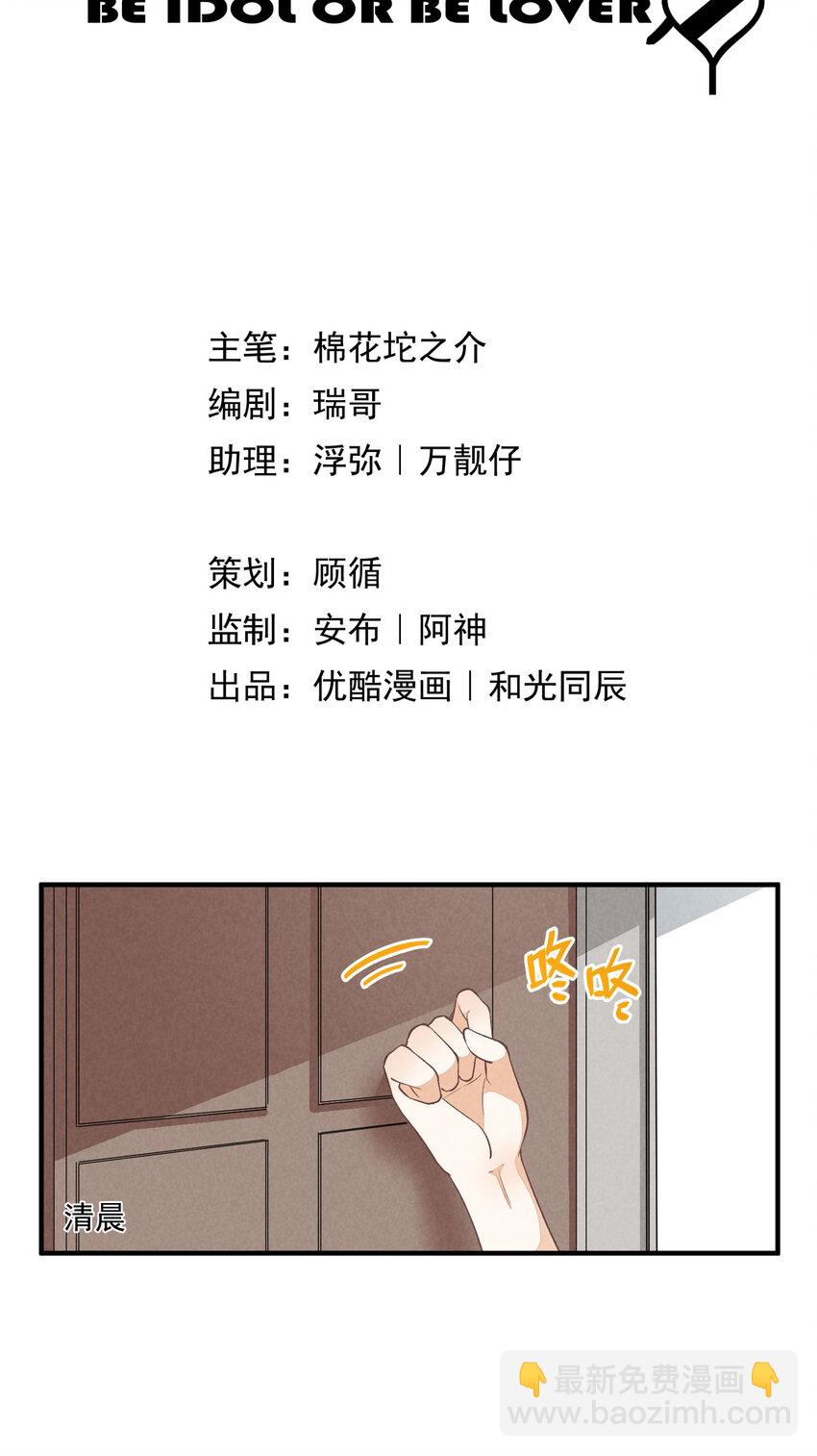 17 第17话-记忆的葛藤(1/2)-第17话