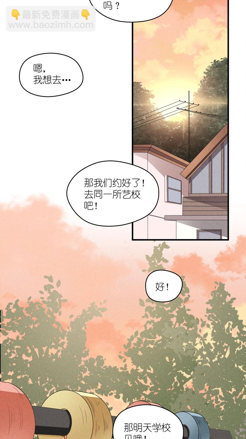 17 第17话-记忆的葛藤(1/2)-第17话