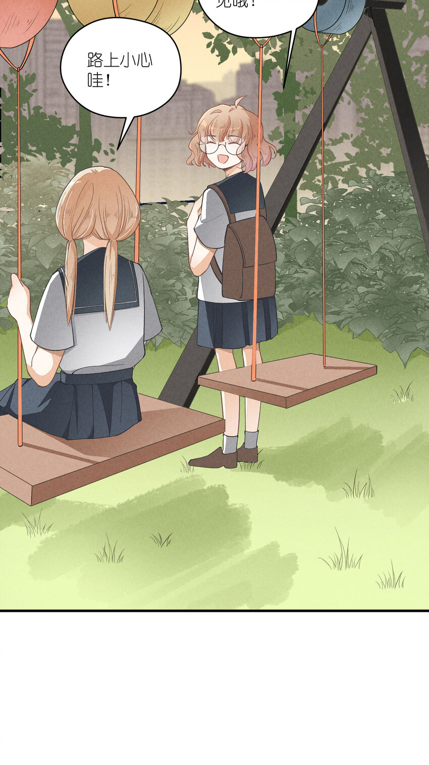 17 第17话-记忆的葛藤(1/2)-第17话