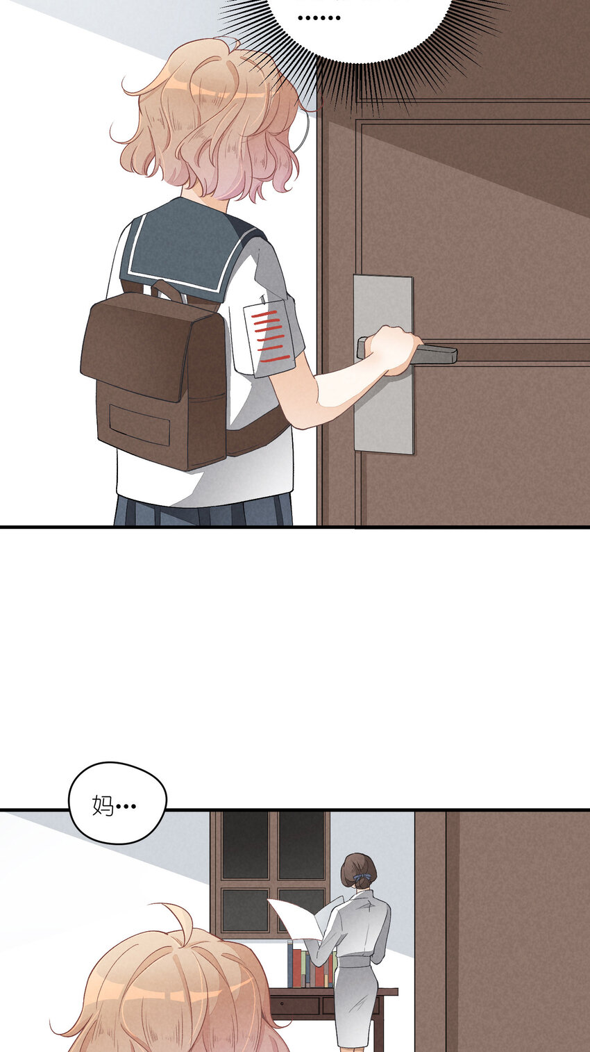 17 第17话-记忆的葛藤(1/2)-第17话