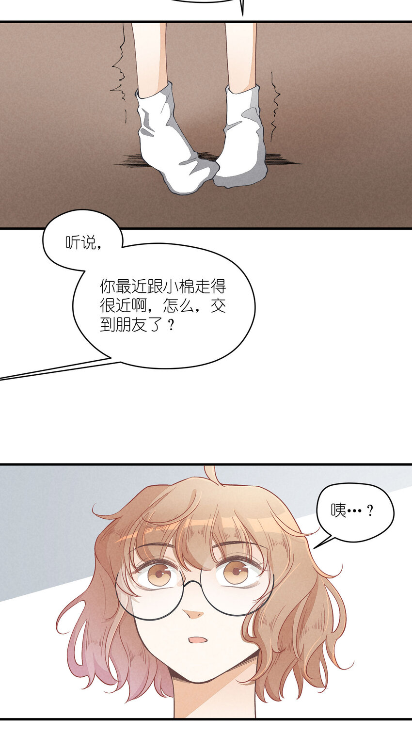 17 第17话-记忆的葛藤(1/2)-第17话