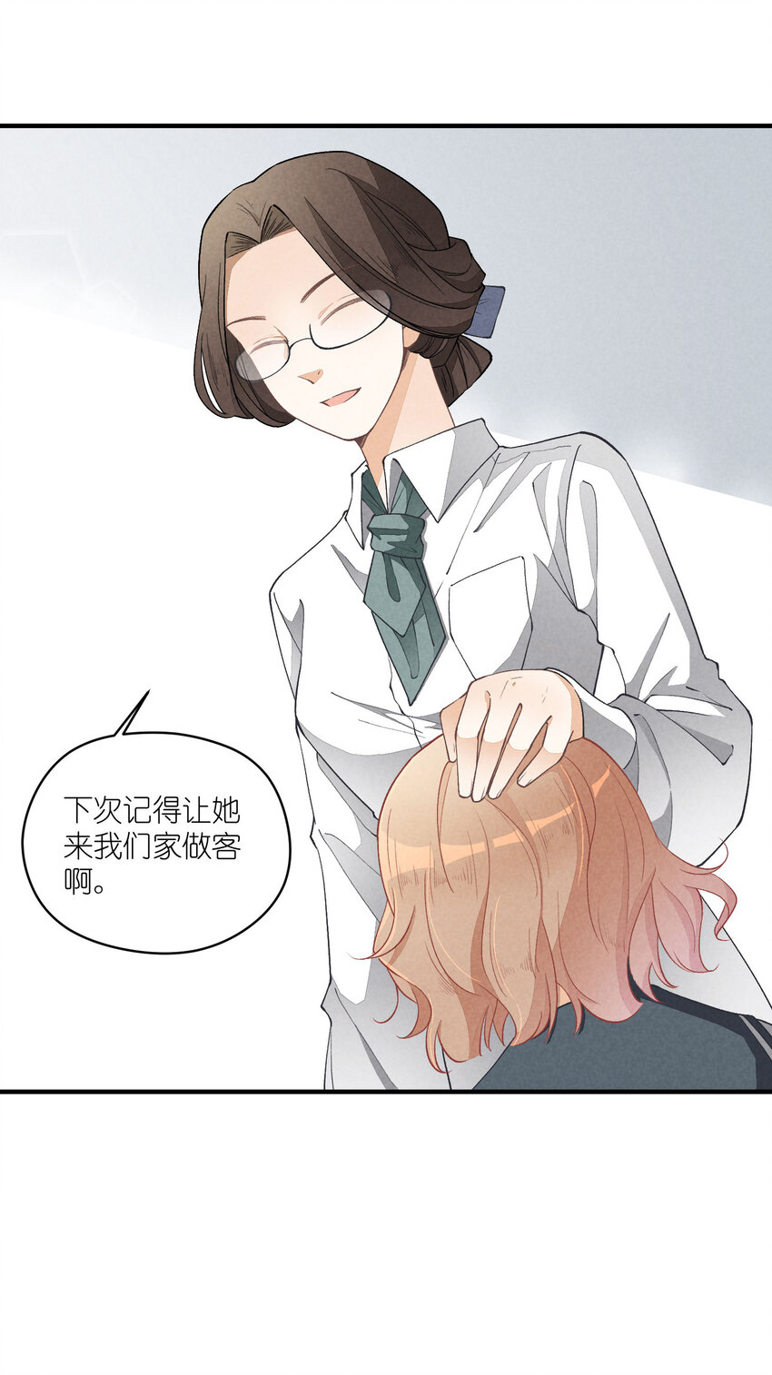 17 第17话-记忆的葛藤(1/2)-第17话