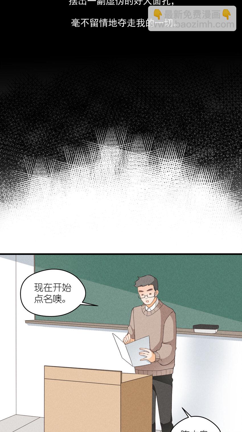 17 第17话-记忆的葛藤(1/2)-第17话